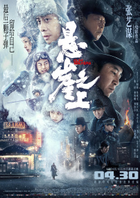 先性后爱